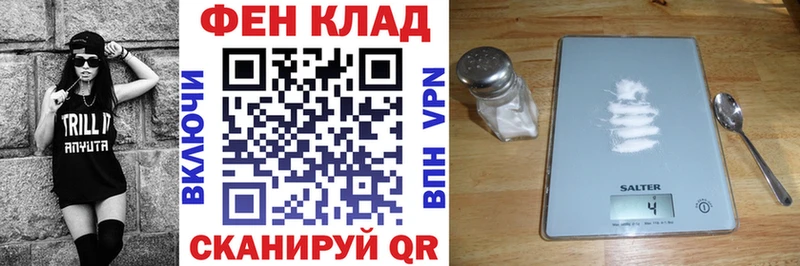 АМФ Premium Кинешма
