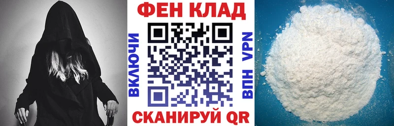 что такое   Кинешма  Amphetamine 98% 