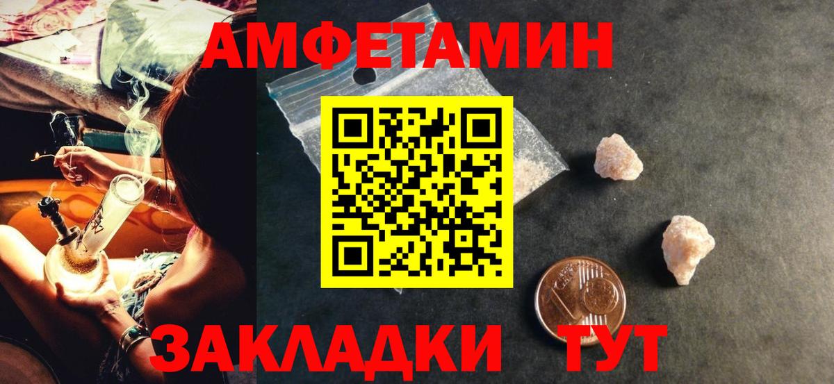 Кинешма  blacksprut вход  Вход с VPN  АМФЕТАМИН 98%  АМФЕТАМИН 