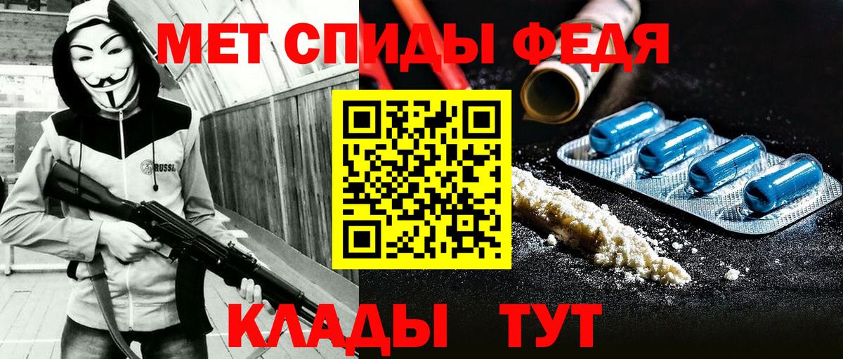 АМФЕТАМИН Premium Кинешма