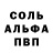 Метадон кристалл BlvckEater