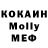 Кетамин VHQ Vlad Eichmann