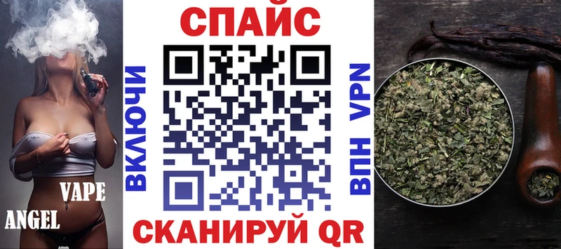 Бутират Butirat Кинешма