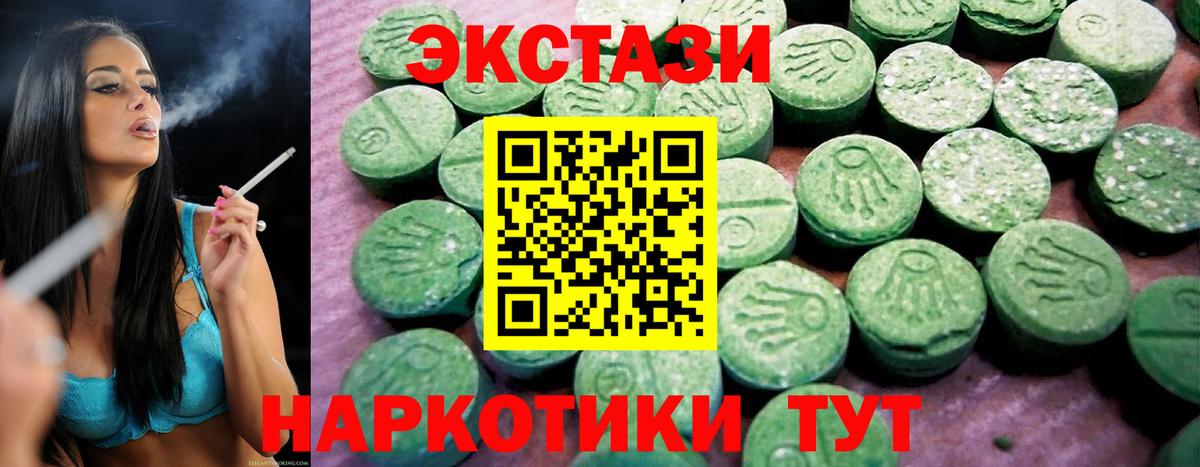 ЭКСТАЗИ Punisher  ЭКСТАЗИ  Экстази VHQ  Кинешма  Вход с VPN 