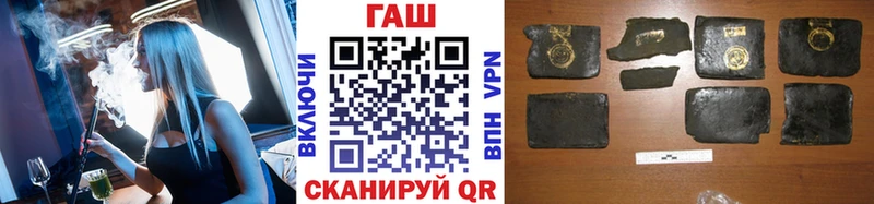 shop телеграм  мега tor  Кинешма  где купить наркоту  Гашиш Cannabis 