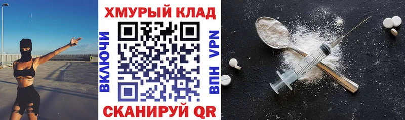 ГЕРОИН Афган  KRAKEN онион  Кинешма  даркнет сайт 