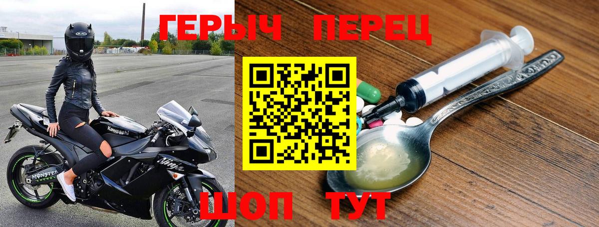 Кинешма  Героин афганец  Вход с VPN 