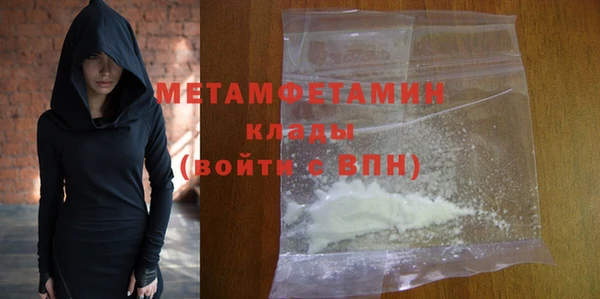 герыч Костерёво