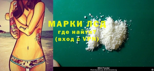стаф Краснослободск