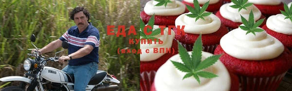 спайс Красноперекопск