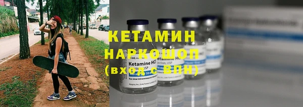 стаф Краснослободск