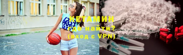 гашиш Железноводск
