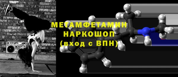 дурь Магас