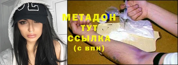 PSILOCYBIN Магадан