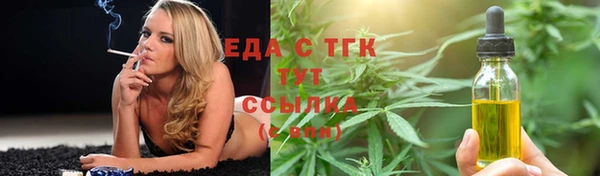 стаф Краснослободск