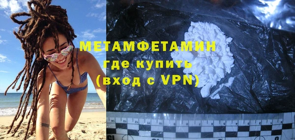 спайс Красноперекопск