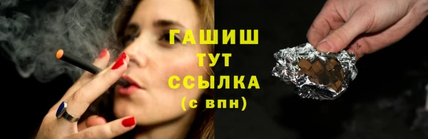 бошки Краснотурьинск