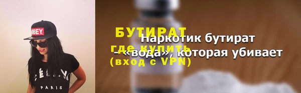 прущая мука Корсаков