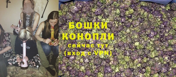 бошки Краснотурьинск