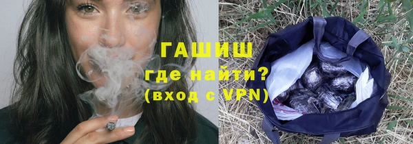 герыч Костерёво