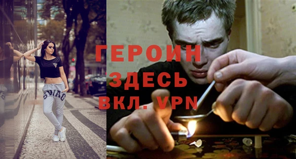 спайс Красноперекопск