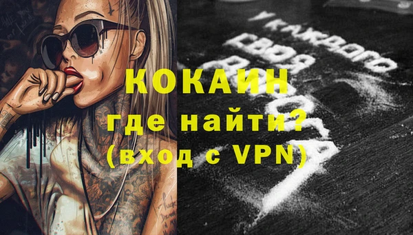 бошки Краснотурьинск