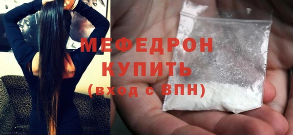 спайс Красноперекопск
