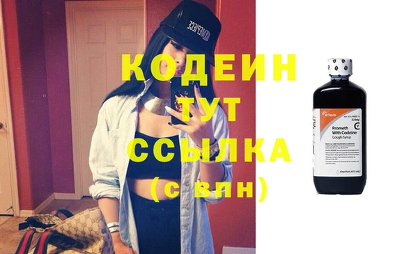стаф Краснослободск