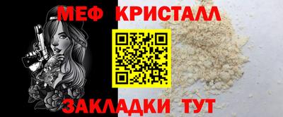 спиды Первоуральск