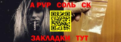 спиды Первоуральск