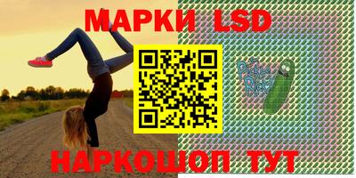 спиды Первоуральск