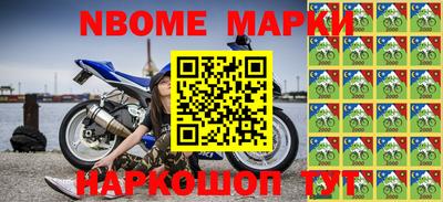 бутик Партизанск