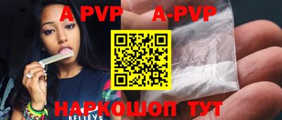 спиды Первоуральск