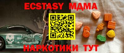 бутик Партизанск