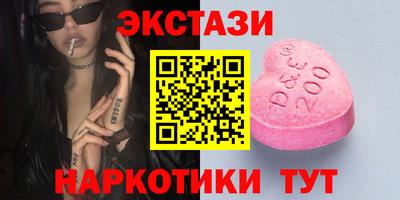 бутик Партизанск