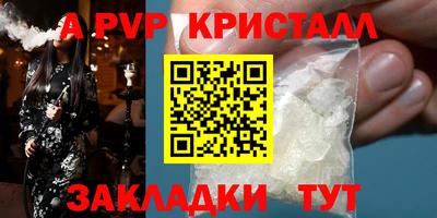 спиды Первоуральск