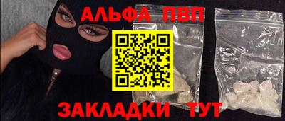 тгк Пенза