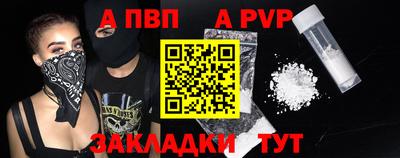 бутик Партизанск