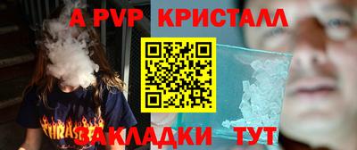 тгк Пенза