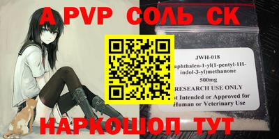 бутик Партизанск