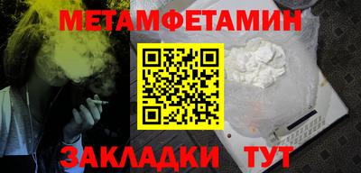 тгк Пенза