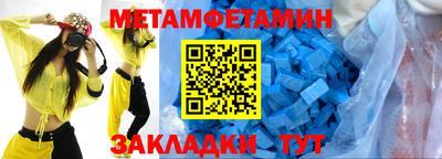 тгк Пенза