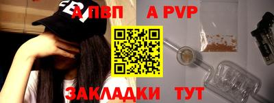 бутик Партизанск