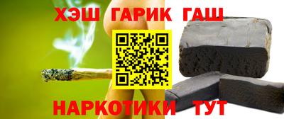тгк Пенза