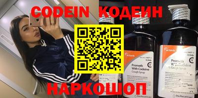 бутик Партизанск