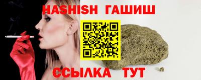 тгк Пенза