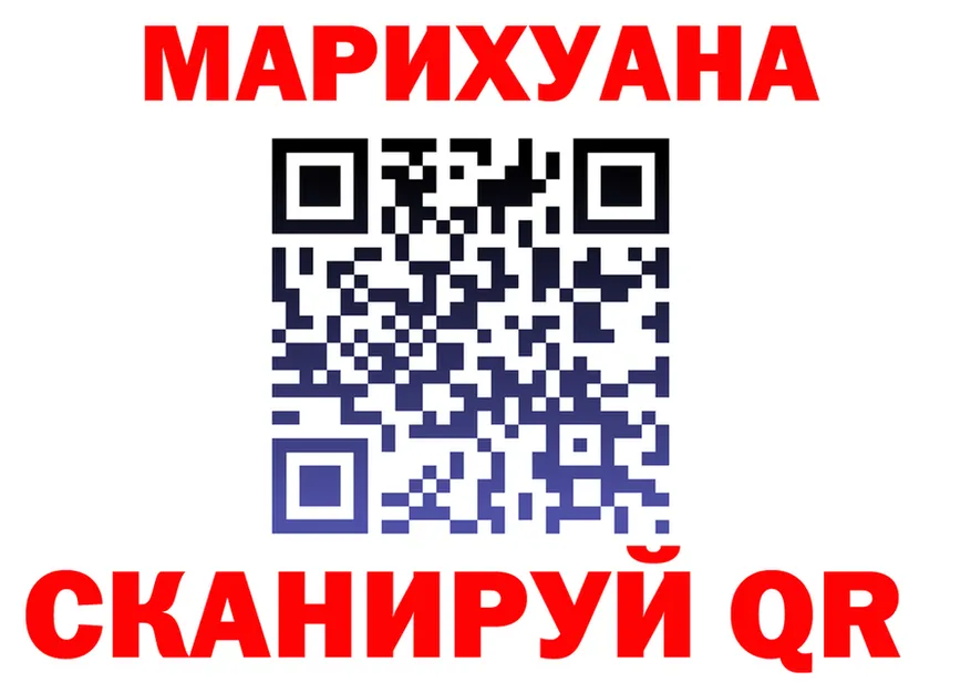 ГЕРОИН VHQ зеркало мориарти гидра Кинешма