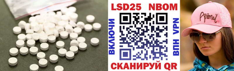 Лсд 25 экстази кислота Кинешма