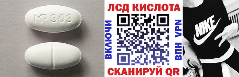 LSD-25 экстази ecstasy  гидра tor  Кинешма 