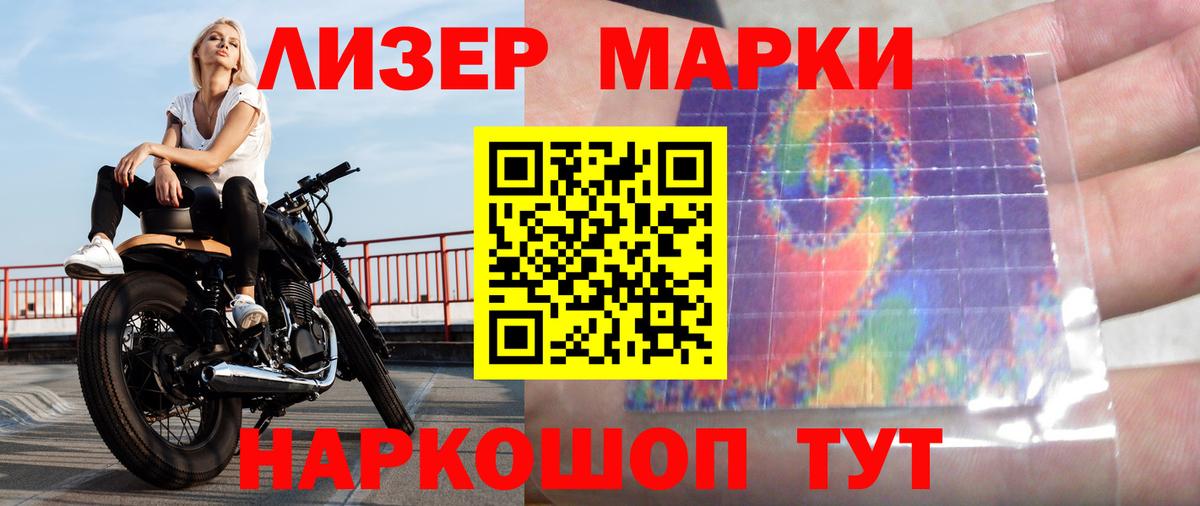 Кинешма  Лсд 25 экстази ecstasy  Вход с VPN 